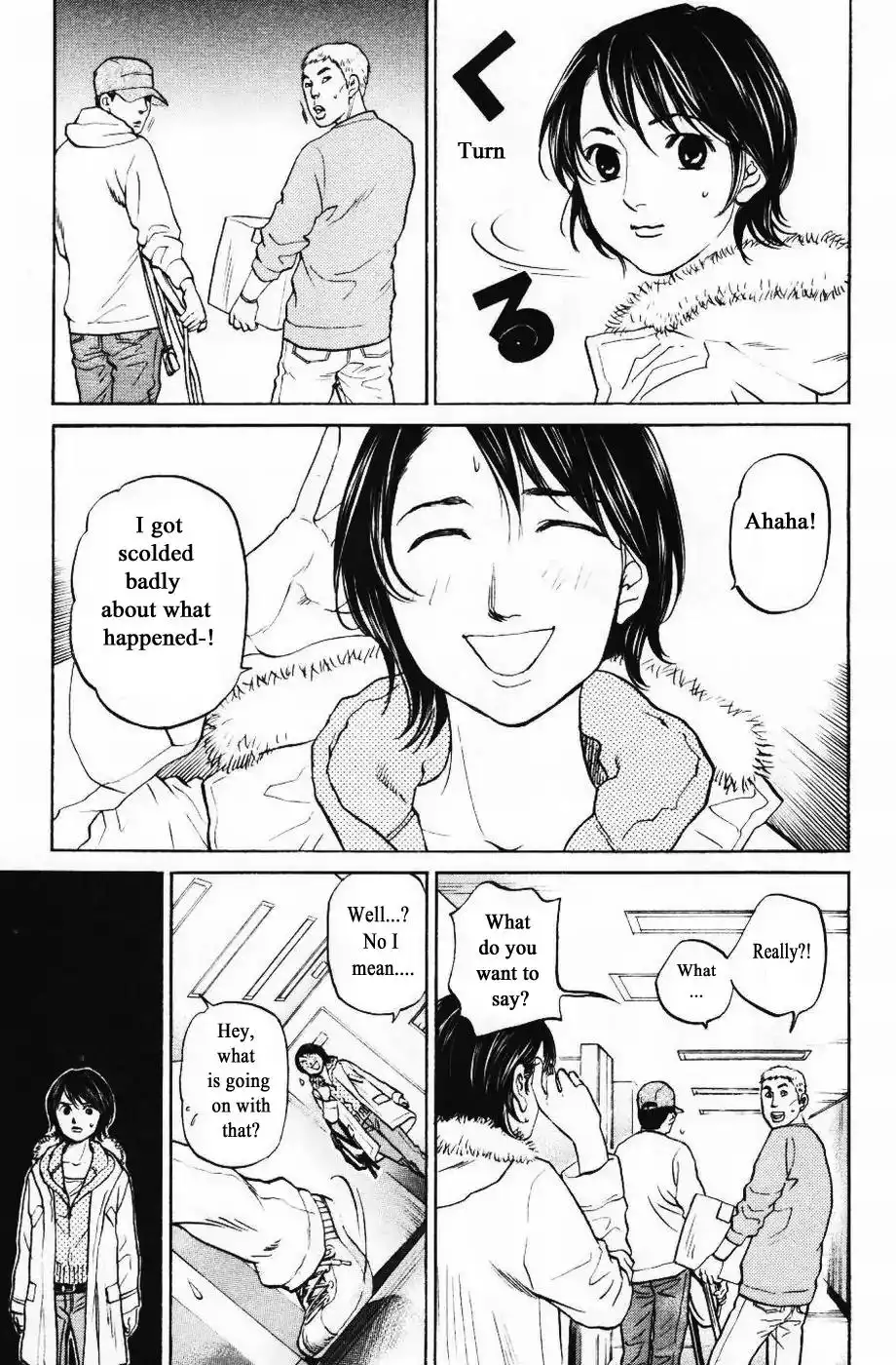 Haruka 17 Chapter 123 5